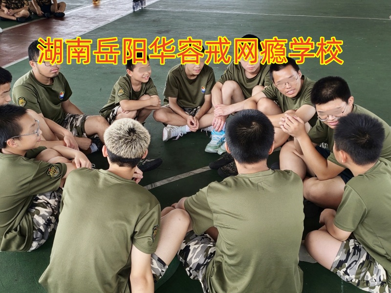 孩子網吧通宵,戒網癮學校