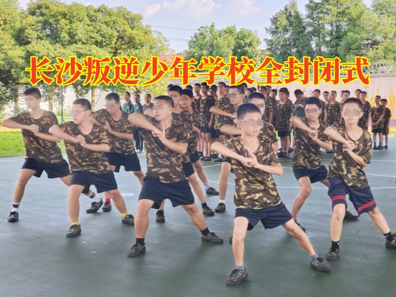 孩子網戀,矯正孩子網戀 孩子網戀,矯正孩子網戀