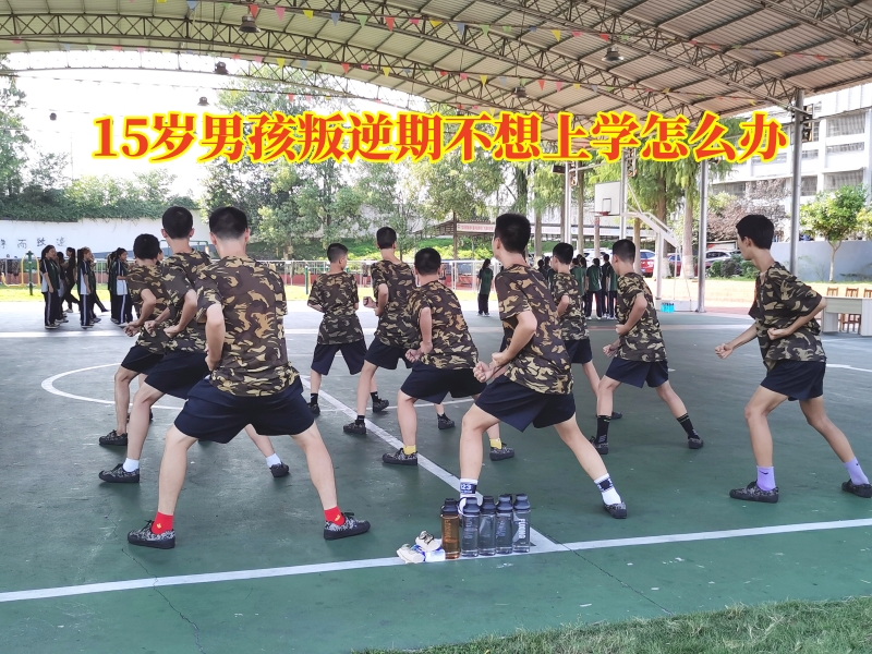 孩子不上學,小孩叛逆不上學 孩子不上學,小孩叛逆不上學