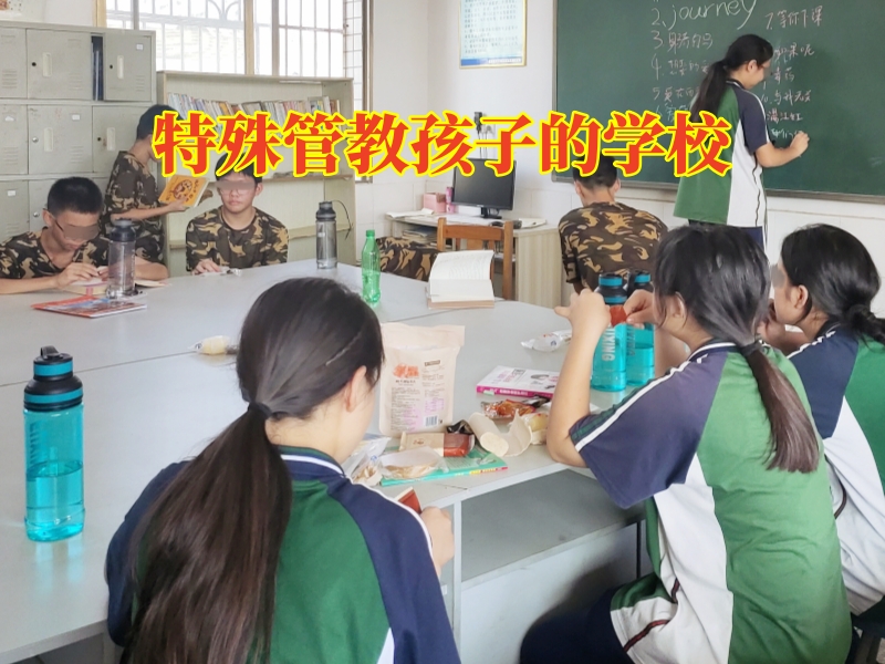 孩子網戀,矯正孩子網戀 孩子網戀,矯正孩子網戀