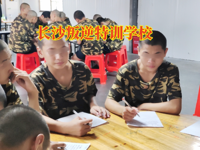 孩子抑郁,抑郁癥治療學校 孩子抑郁,抑郁癥治療學校