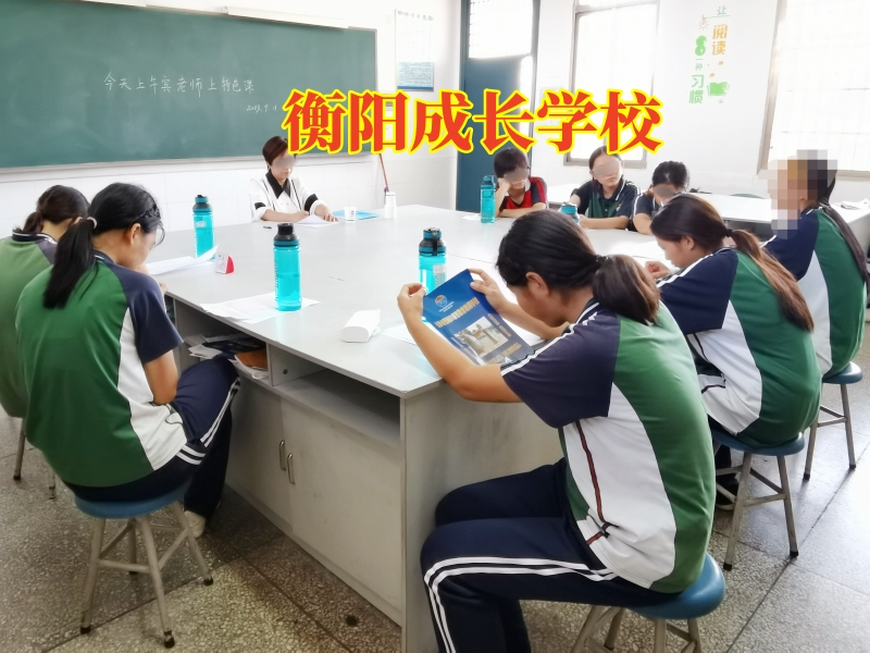 孩子亂交朋友,青少年教育學校 孩子亂交朋友,青少年教育學校