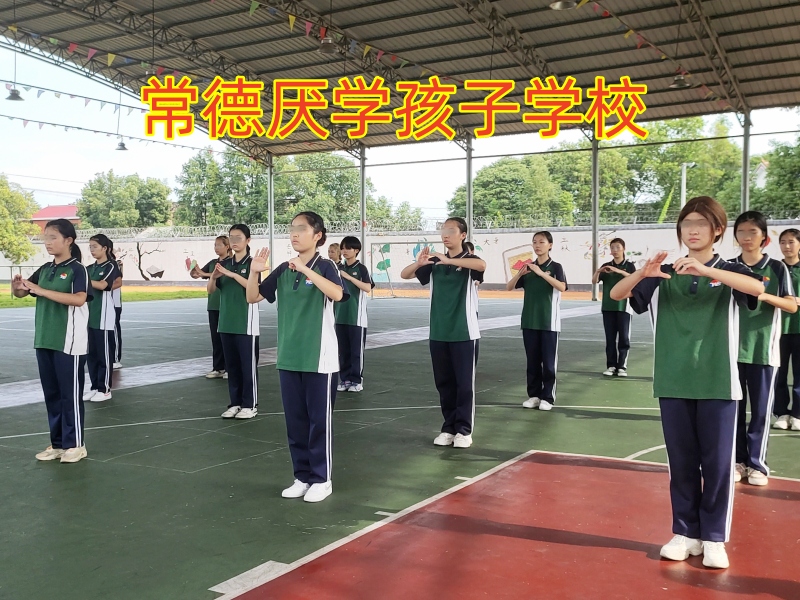 孩子逃課厭學,管教厭學孩子學校 孩子逃課厭學,管教厭學孩子學校