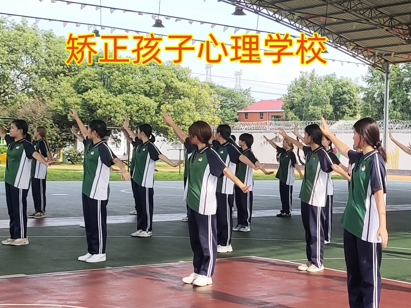 孩子自暴自棄,心理輔導(dǎo)學(xué)校 孩子自暴自棄,心理輔導(dǎo)學(xué)校