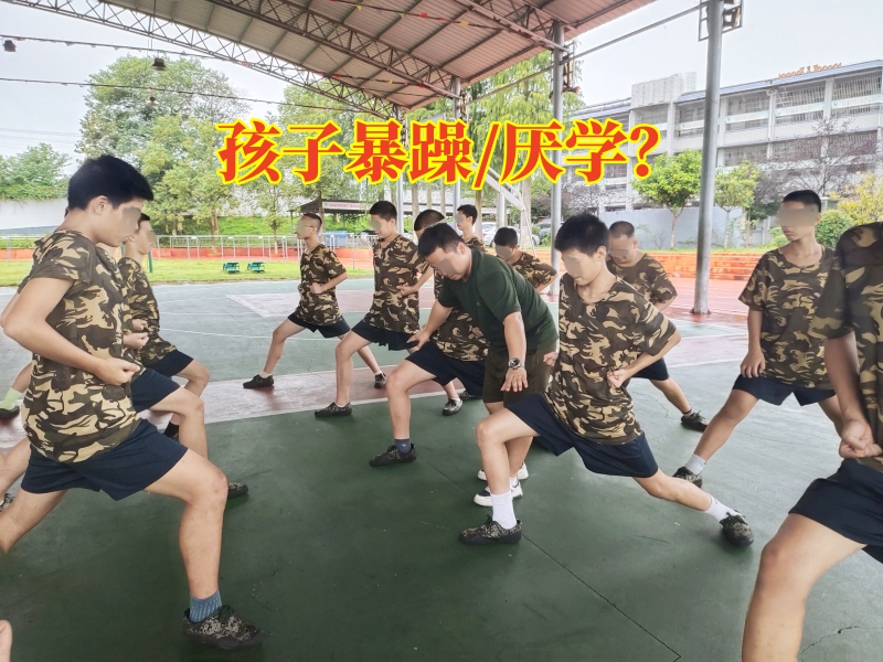 孩子暴躁易怒,孩子脾氣暴躁 孩子暴躁易怒,孩子脾氣暴躁