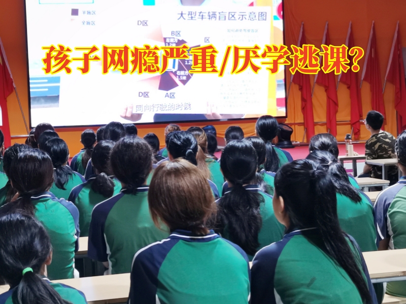 孩子沉迷游戲,小孩沉迷游戲 孩子沉迷游戲,小孩沉迷游戲