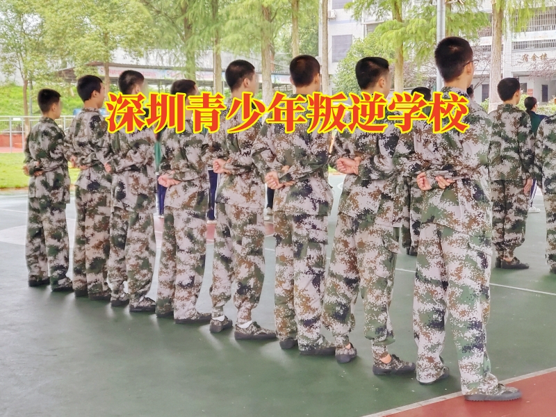 孩子同性戀,正規的問題少年學校 孩子同性戀,正規的問題少年學校