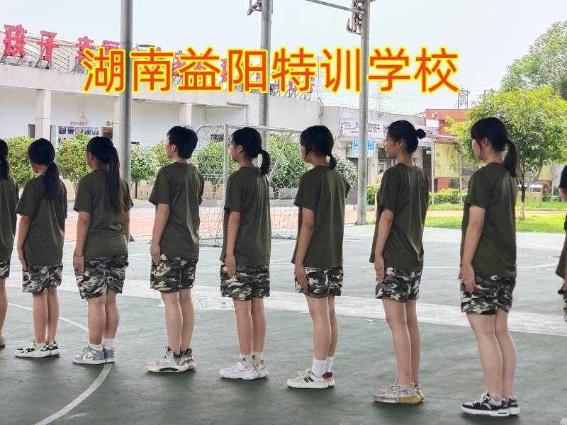 孩子發(fā)育不良,特訓學校 孩子發(fā)育不良,特訓學校