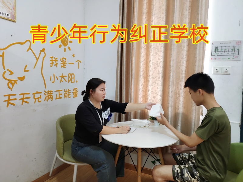 孩子夜不歸宿,行為矯正學校 孩子夜不歸宿,行為矯正學校