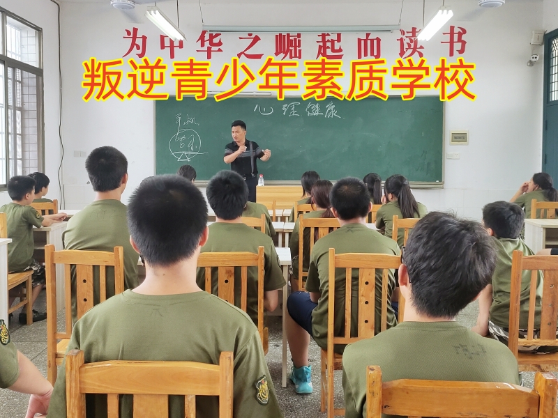 小孩愛攀比,素質教育學校 小孩愛攀比,素質教育學校