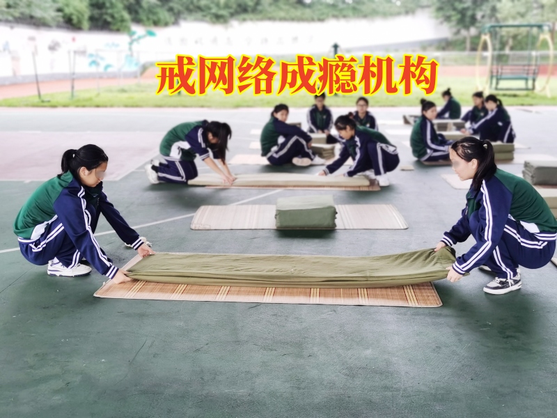 小孩子迷戀網絡,網絡成癮戒除機構 小孩子迷戀網絡,網絡成癮戒除機構