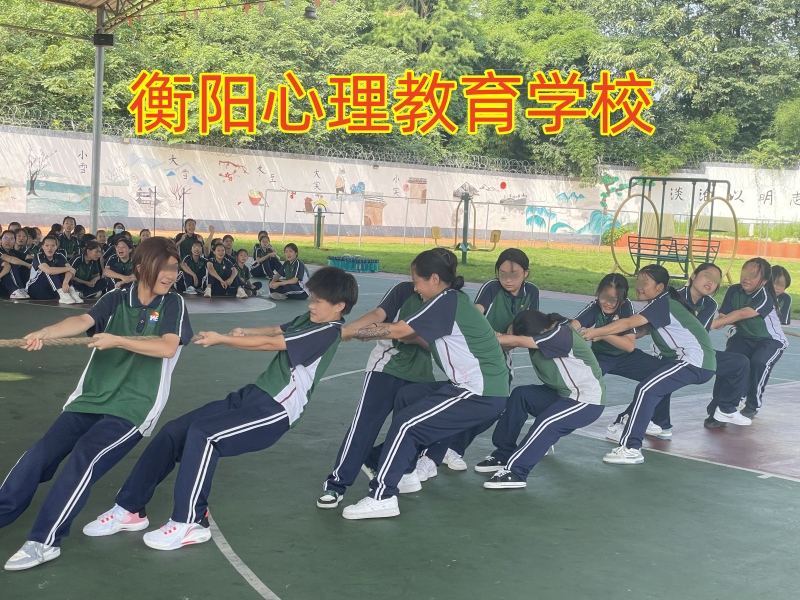 孩子不社交,心理輔導(dǎo)學(xué)校 孩子不社交,心理輔導(dǎo)學(xué)校