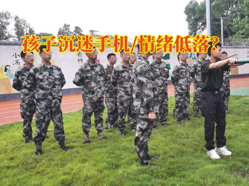 孩子手機(jī)癮,孩子沉迷手機(jī) 孩子手機(jī)癮,孩子沉迷手機(jī)