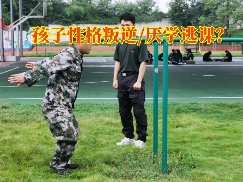 孩子愛頂撞,孩子脾氣暴躁 孩子愛頂撞,孩子脾氣暴躁