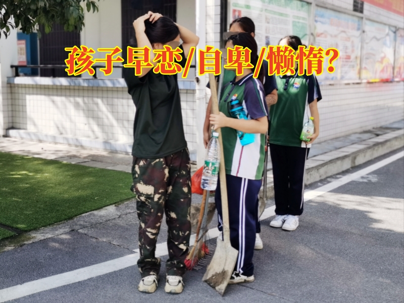 孩子自卑,孩子內(nèi)向自卑 孩子自卑,孩子內(nèi)向自卑