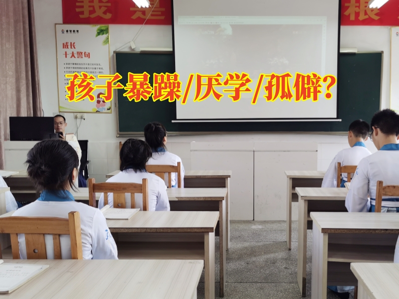 孩子暴躁易怒,孩子脾氣暴躁 孩子暴躁易怒,孩子脾氣暴躁