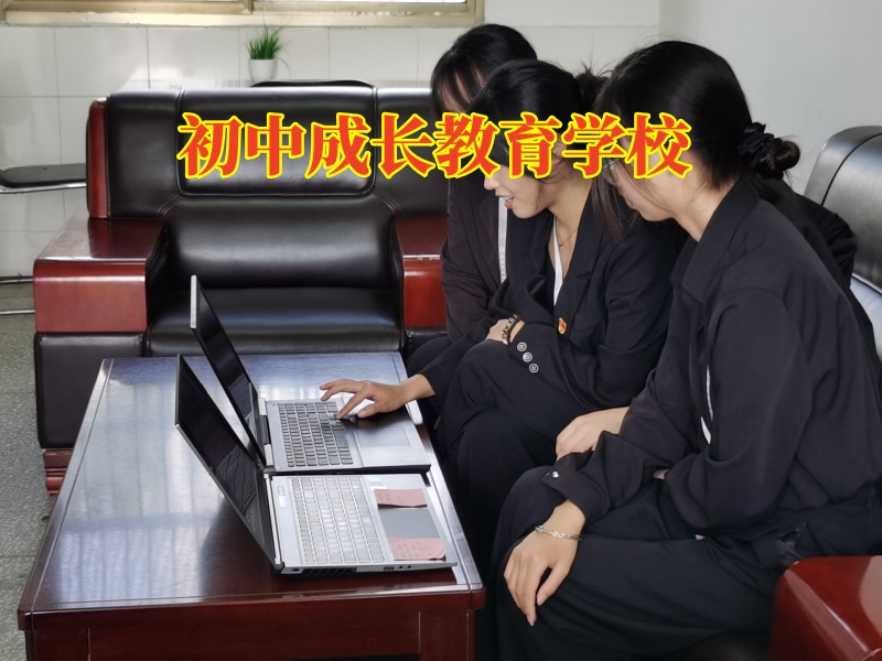 小孩子太自私,青少年教育學校 小孩子太自私,青少年教育學校