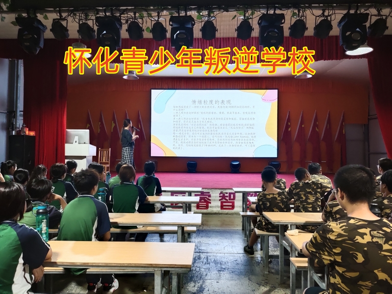 孩子自私,孩子叛逆期教育學校 孩子自私,孩子叛逆期教育學校