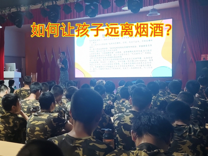 孩子沾染煙酒,小孩抽煙