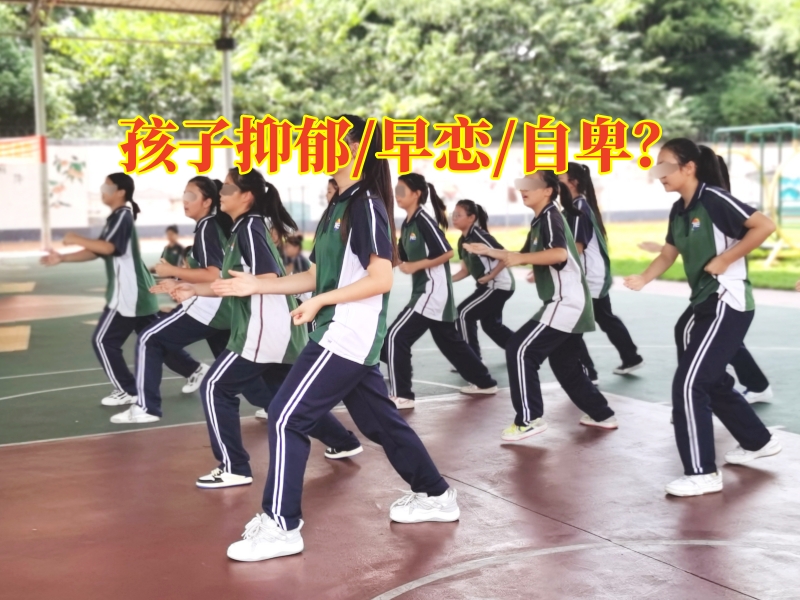 孩子抑郁,孩子輕生 孩子抑郁,孩子輕生