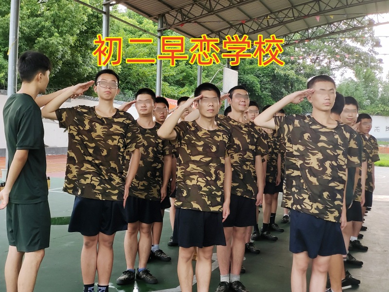 初中早戀,早戀教育學(xué)校 初中早戀,早戀教育學(xué)校