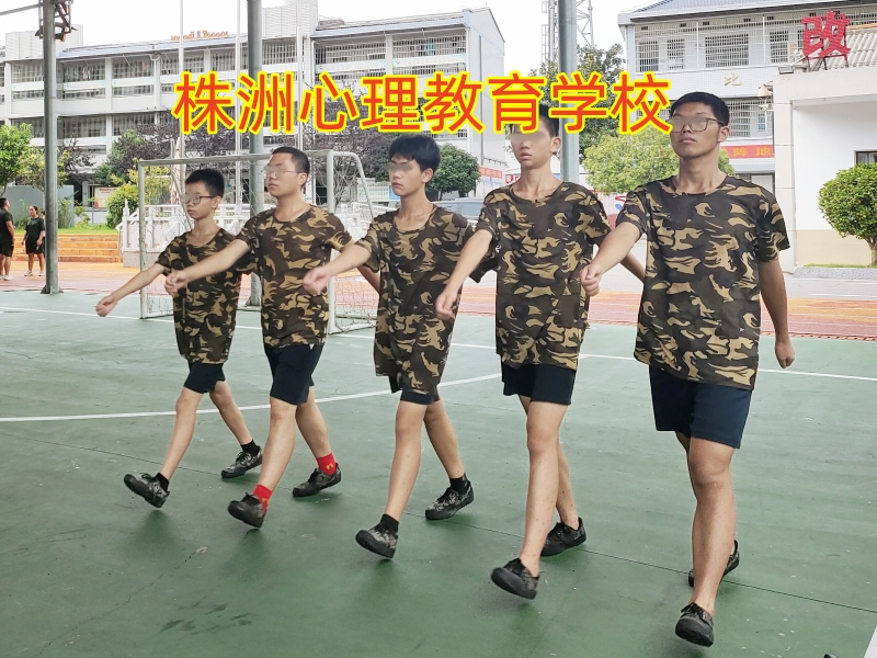 孩子性格孤僻,心理輔導學校 孩子性格孤僻,心理輔導學校