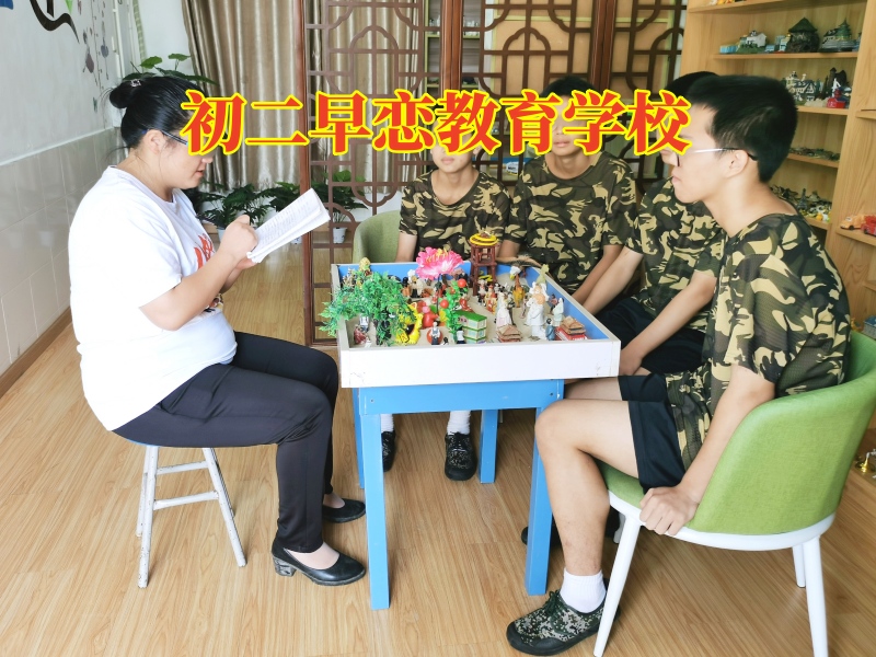 初中早戀,早戀孩子學校 初中早戀,早戀孩子學校