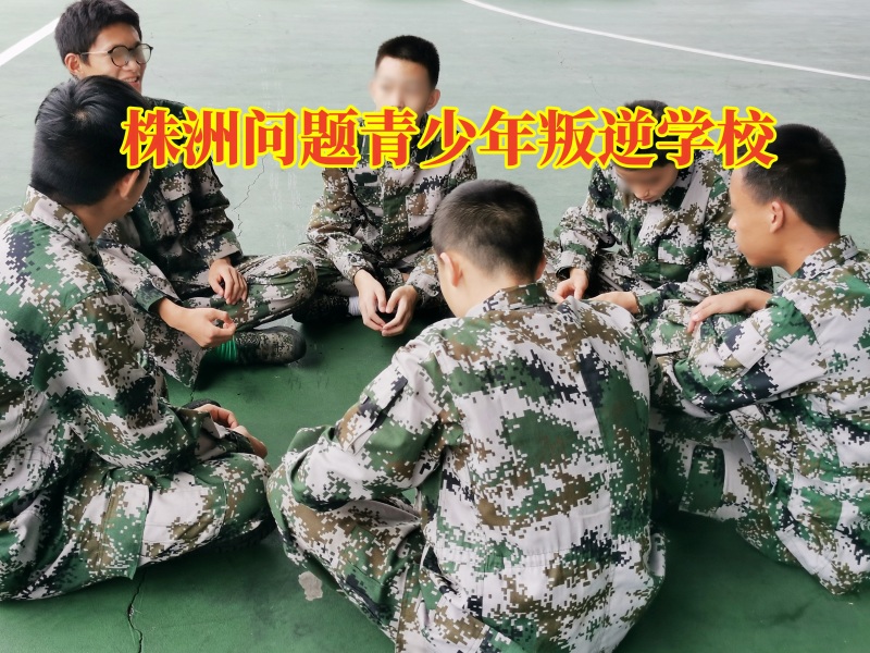 孩子叛逆不服管教,問題孩子學校 孩子叛逆不服管教,問題孩子學校