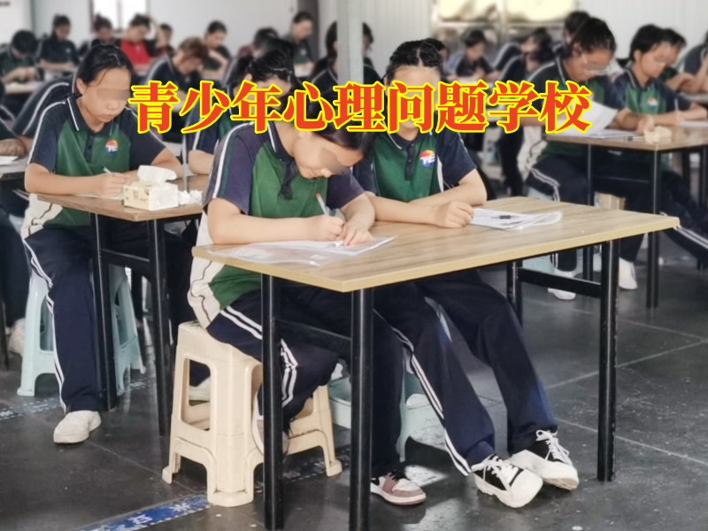 孩子自暴自棄,孩子抑郁 孩子自暴自棄,孩子抑郁