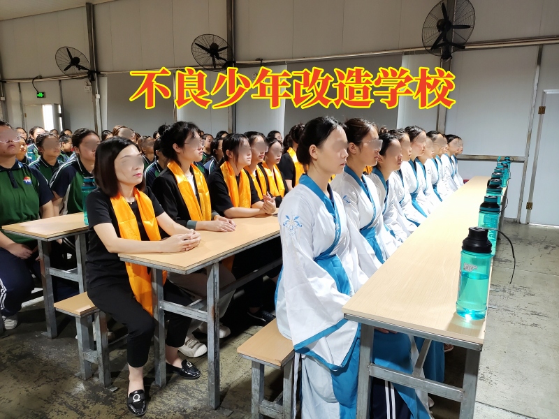 孩子沾染煙酒,少年改造學(xué)校 孩子沾染煙酒,少年改造學(xué)校