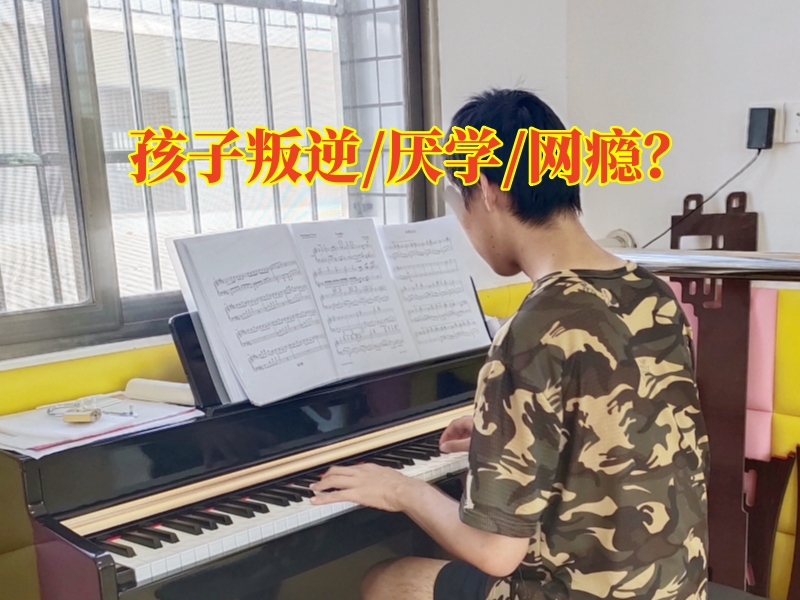 孩子離家出走,管教孩子叛逆