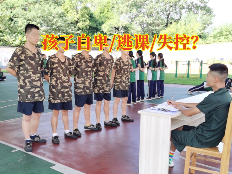 孩子自卑,孩子內(nèi)向自卑