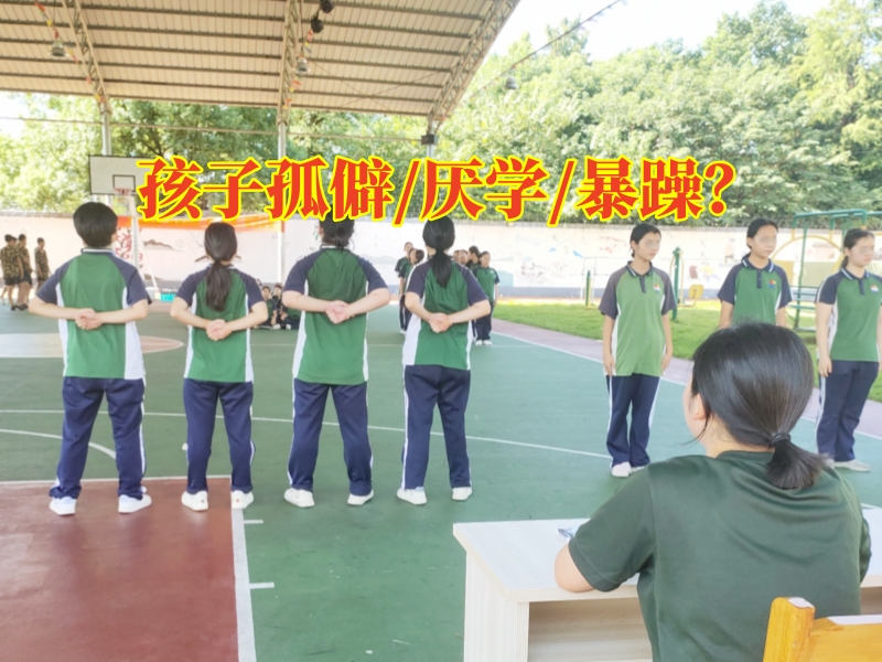 孩子性格孤僻,孩子孤僻 孩子性格孤僻,孩子孤僻