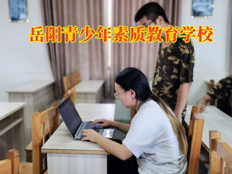 小孩說謊,素質教育學校 小孩說謊,素質教育學校
