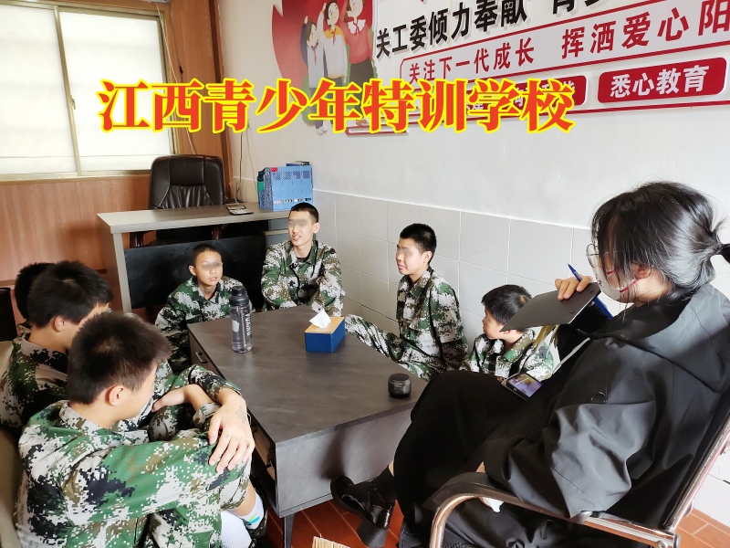 孩子情緒失控,青少年特訓學校 孩子情緒失控,青少年特訓學校