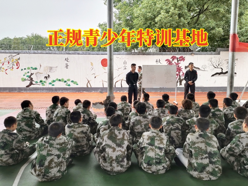 孩子肥胖,青少年特訓學校 孩子肥胖,青少年特訓學校