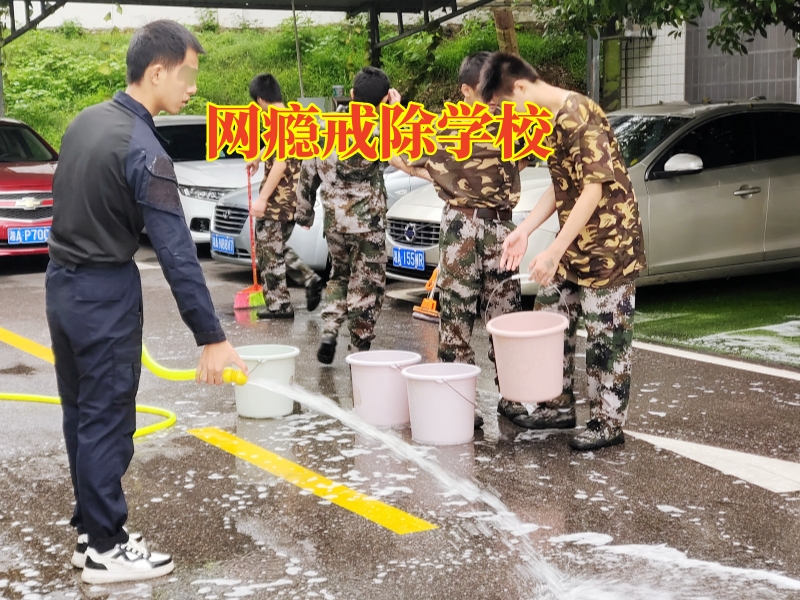 孩子迷上網絡小說,戒除網癮學校