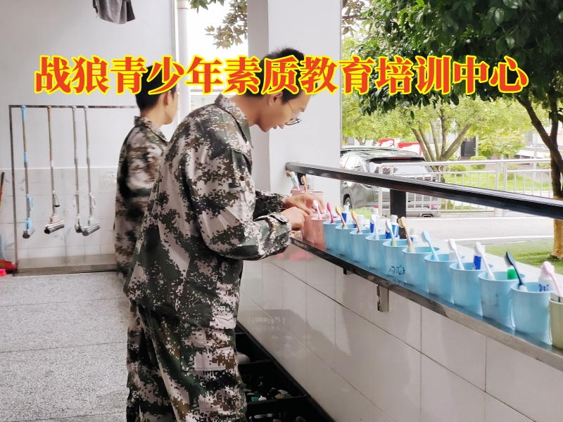 孩子亂交朋友,素質教育學校 孩子亂交朋友,素質教育學校