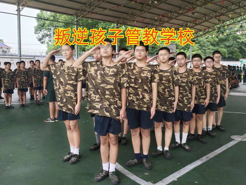 叛逆管教學校,孩子暴躁易怒