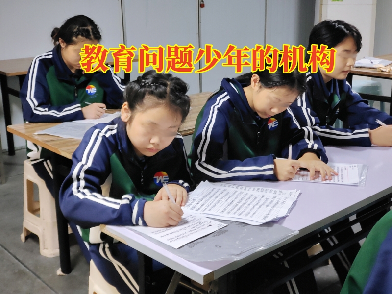 孩子打架斗毆,問題孩子學校 孩子打架斗毆,問題孩子學校