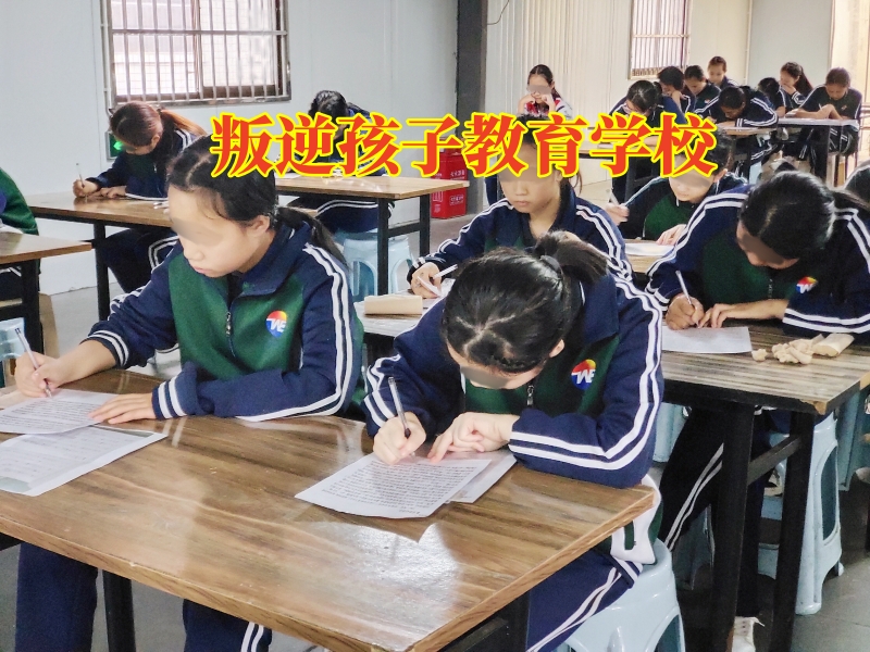 孩子離家出走,孩子叛逆期教育學校 孩子離家出走,孩子叛逆期教育學校