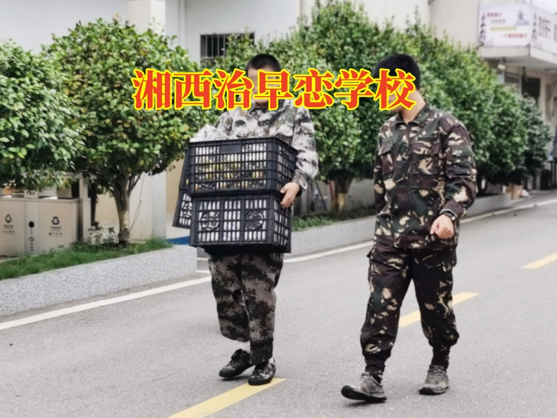 初中早戀,早戀孩子學(xué)校 初中早戀,早戀孩子學(xué)校