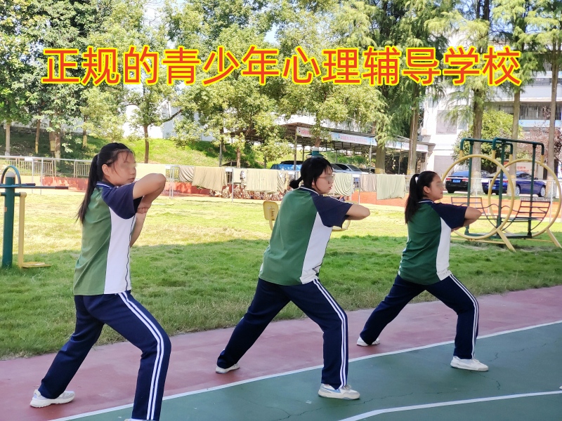 孩子不溝通,心理輔導學校 孩子不溝通,心理輔導學校