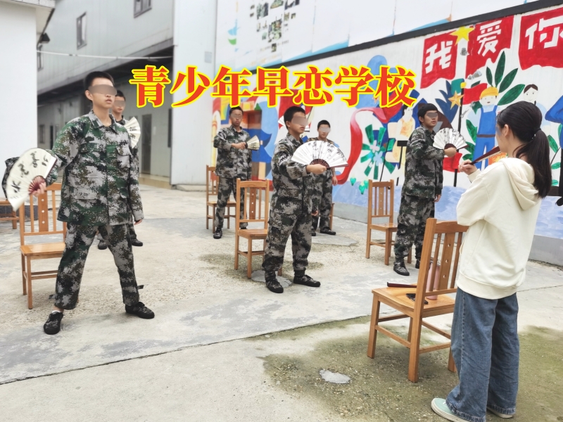 孩子早戀,女兒早戀 孩子早戀,女兒早戀