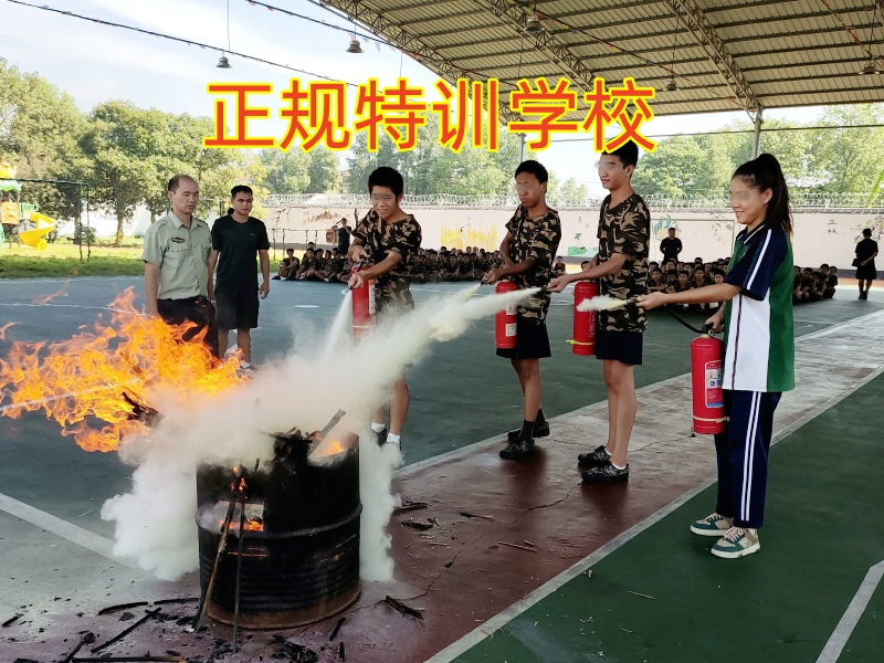 孩子沒主見,青少年特訓學校 孩子沒主見,青少年特訓學校