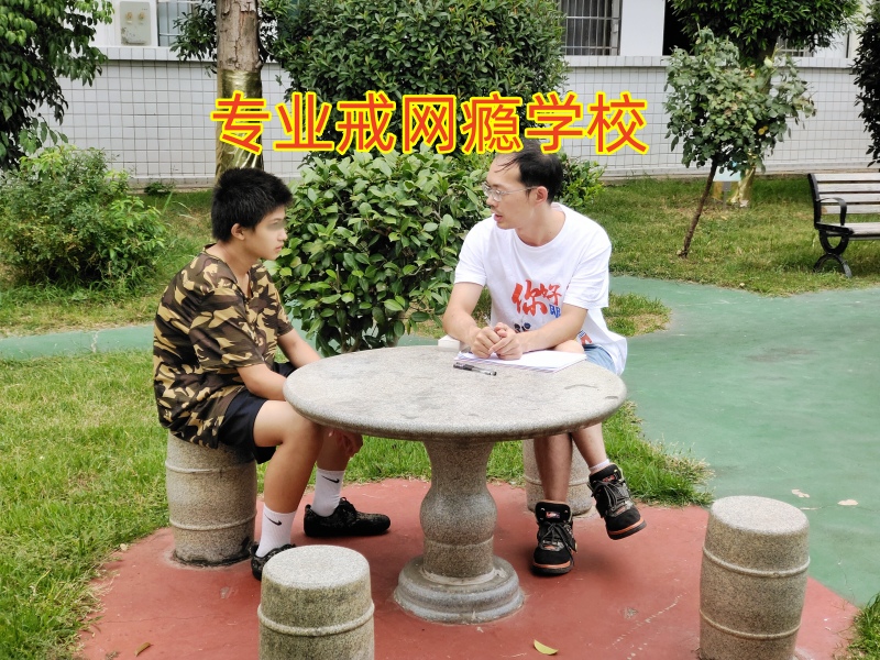 孩子沉迷游戲,正規戒網癮學校 孩子沉迷游戲,正規戒網癮學校