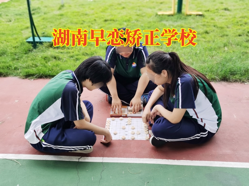 孩子早戀,中學生早戀 孩子早戀,中學生早戀