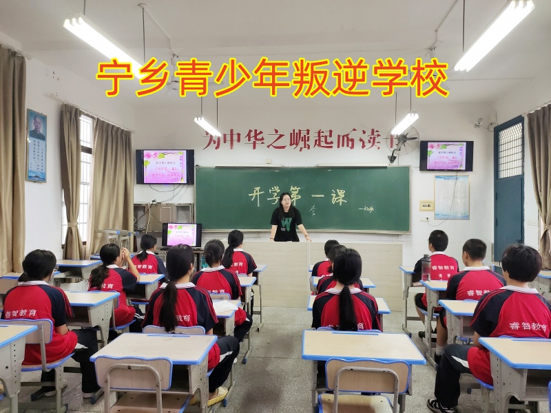 小孩子太自私,孩子叛逆期教育學校 小孩子太自私,孩子叛逆期教育學校