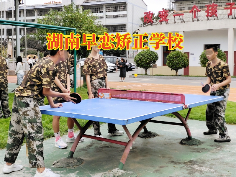 孩子早戀,早戀孩子 孩子早戀,早戀孩子