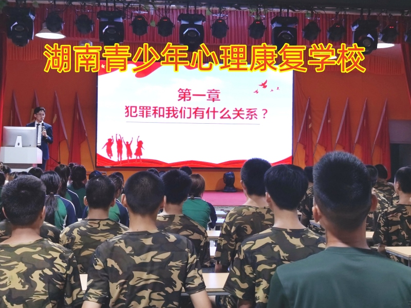 孩子性格孤僻,心理輔導學校 孩子性格孤僻,心理輔導學校